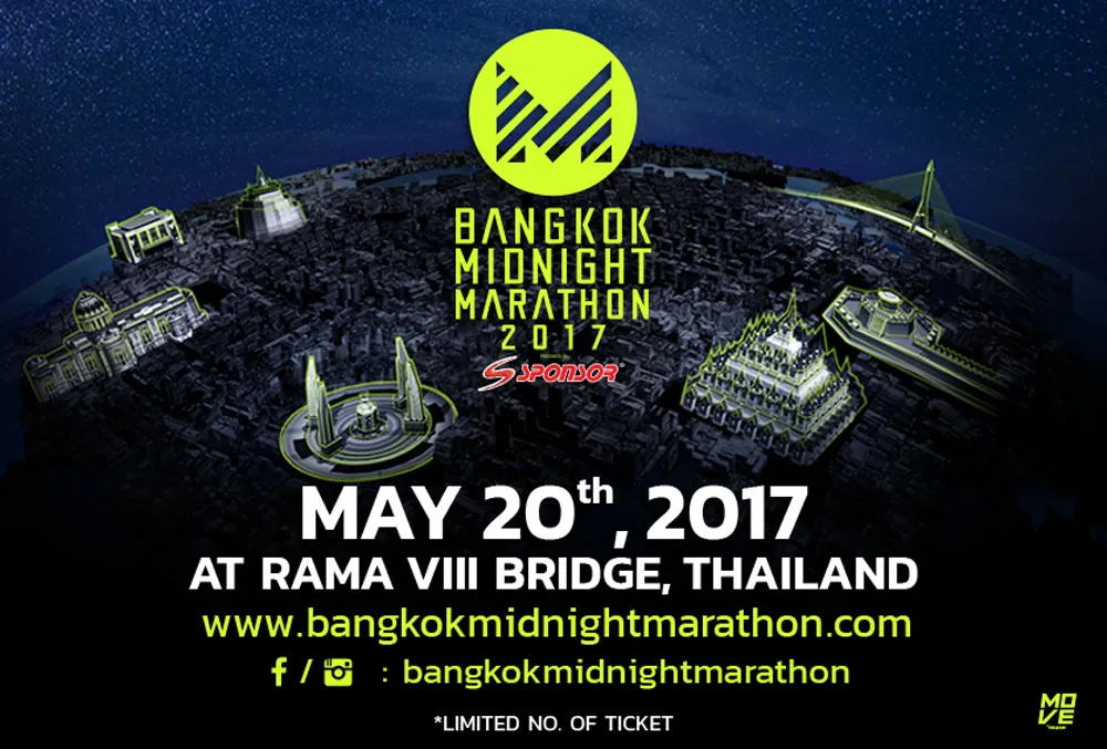 Bangkok Midnight Marathon 2017's banner