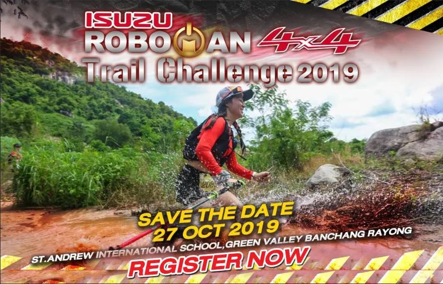 ISUZU ROBOMAN 4x4 Trail Challenge 2019's banner