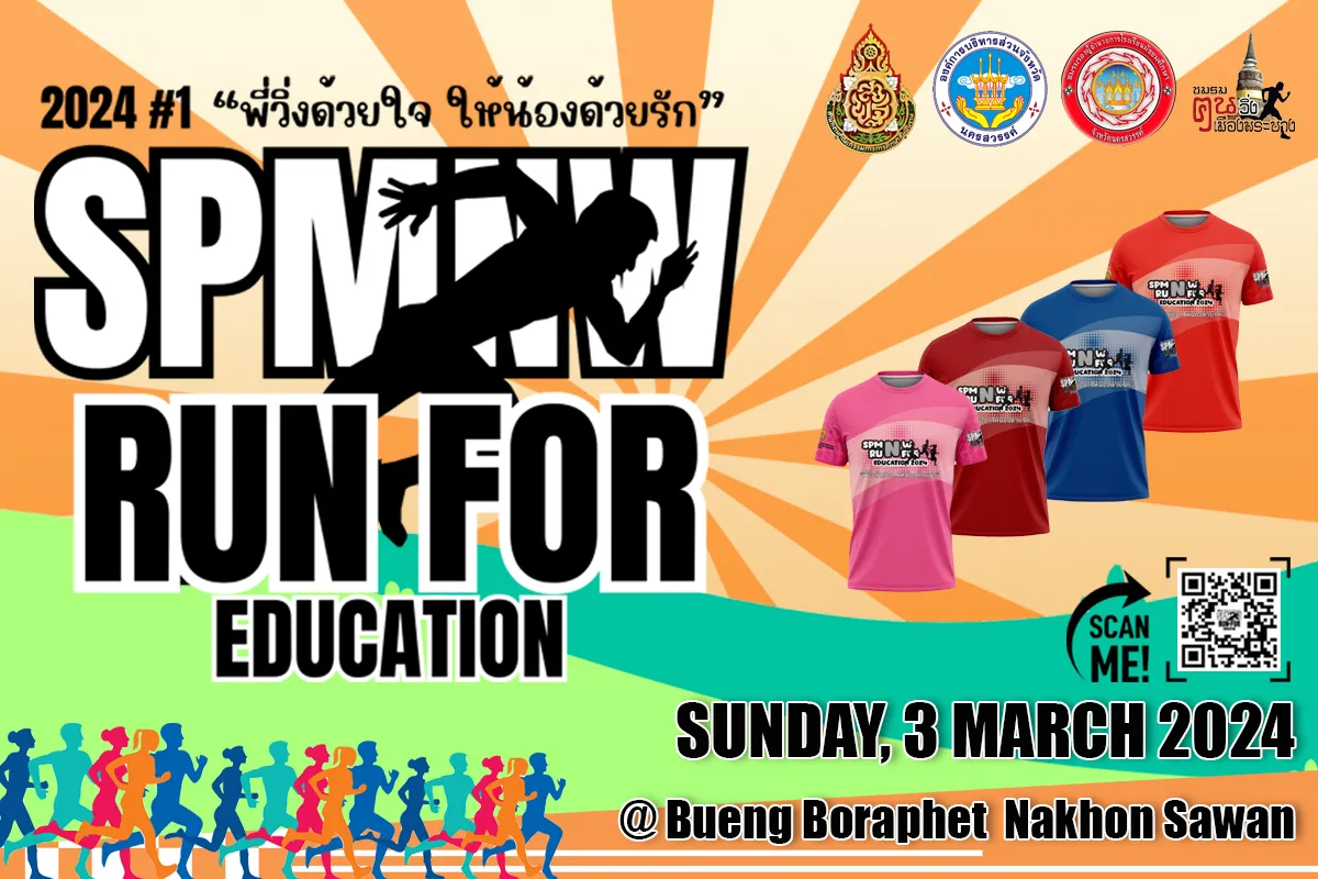 SPMNW RUN FOR EDUCATION 2024's banner