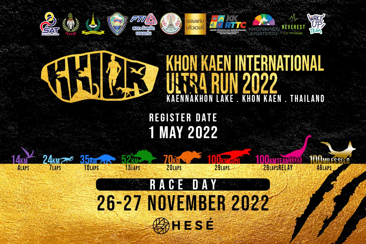 Khonkaen International Ultra Run 2022 (KKIUR2022)'s banner