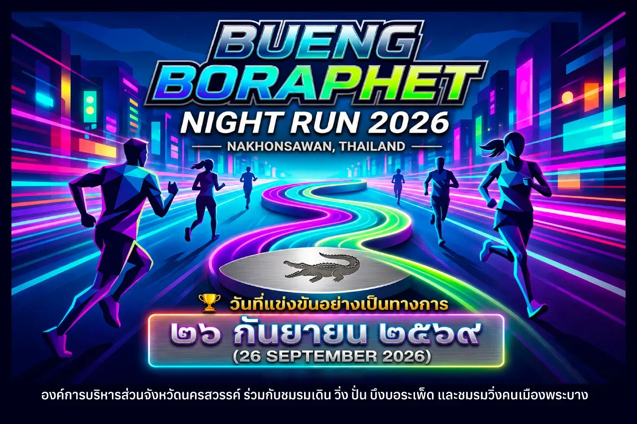 Event banner