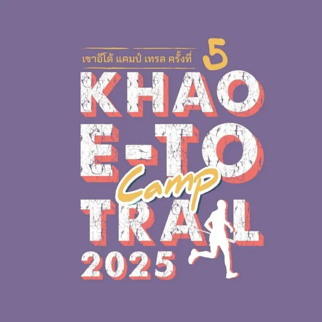 Khao Eto Camp Trail 2025