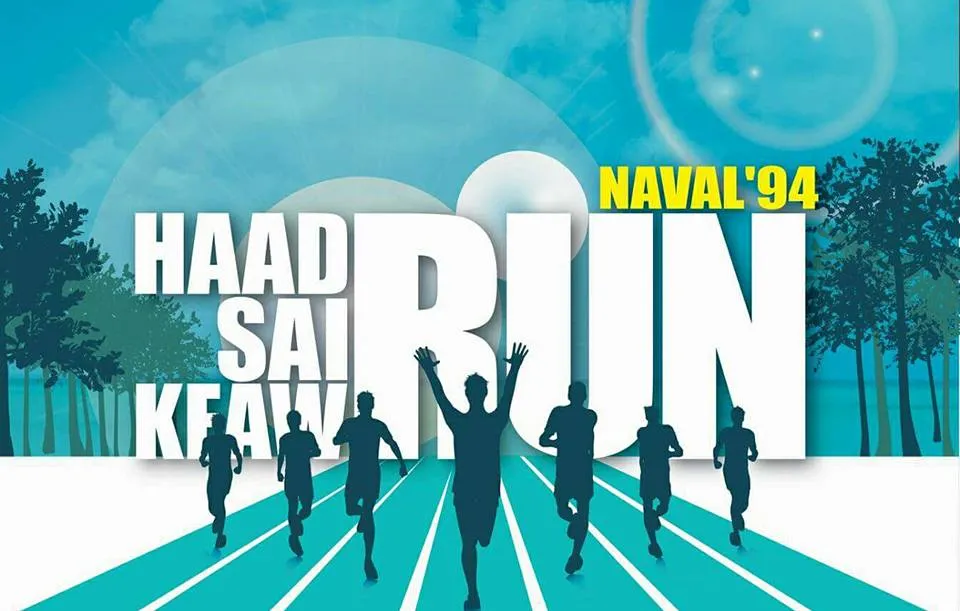 Naval’94 Haad Sai Kaew Run 2017's banner