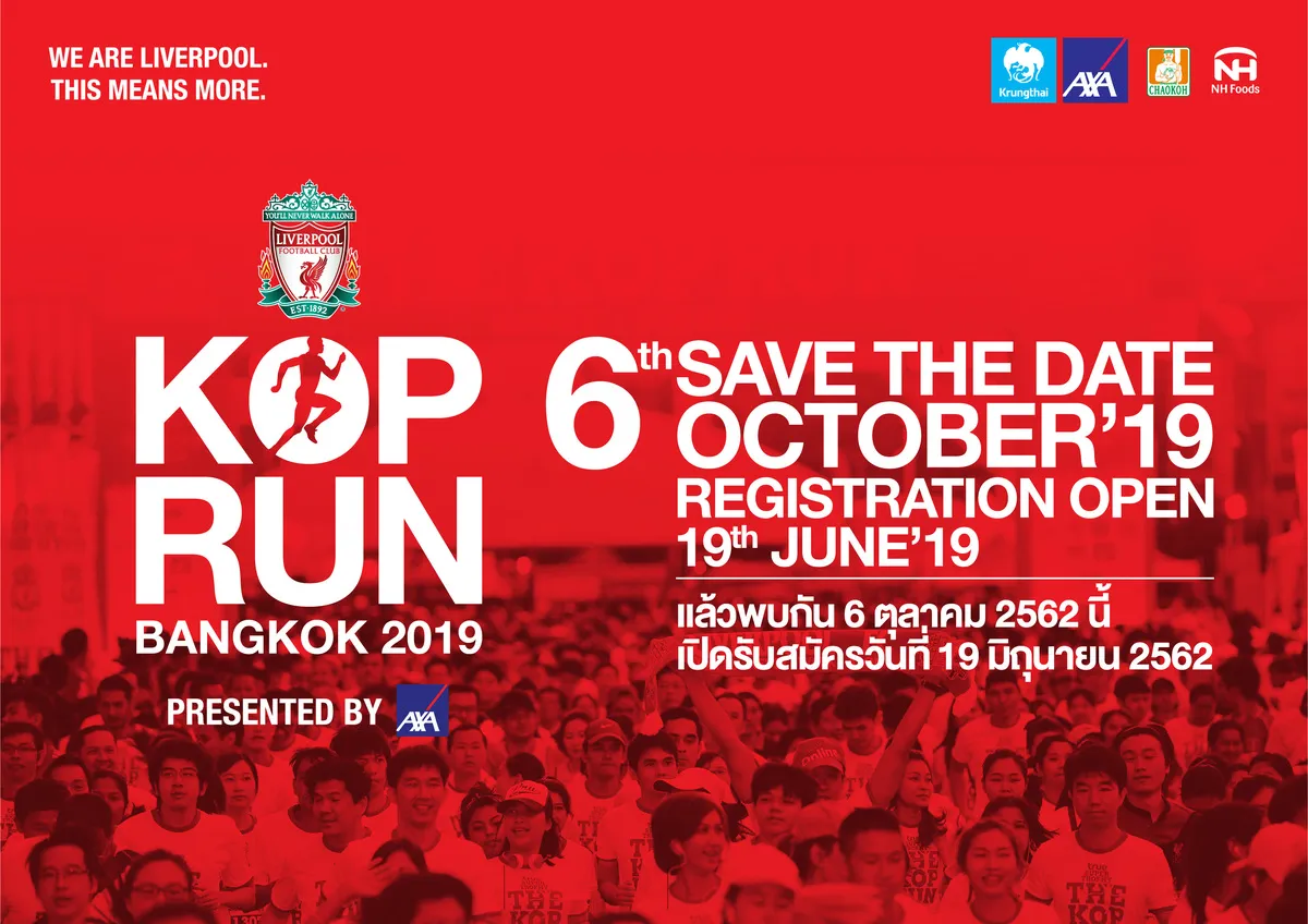 KOP RUN BANGKOK 2019 PRESENTED BY AXA's banner