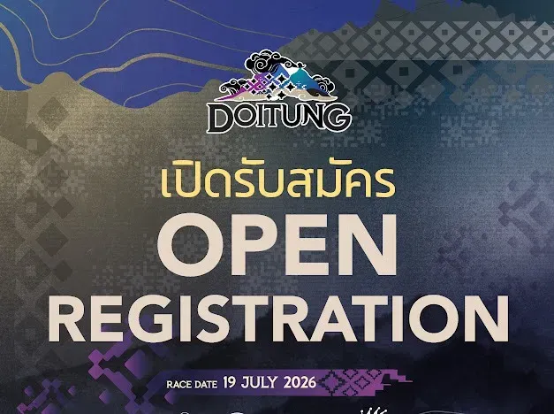 Event banner