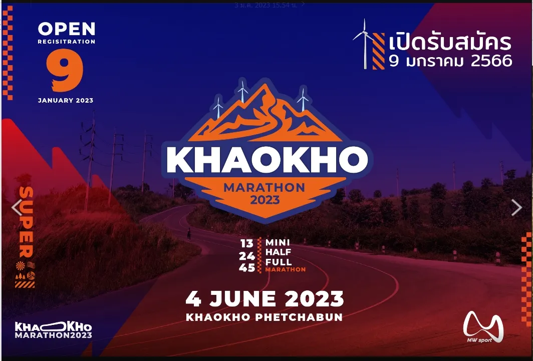 Khaokho Marathon 2023's banner