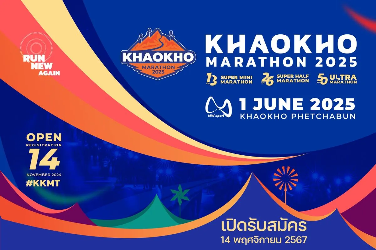 KHAOKHO MARATHON 2025's banner