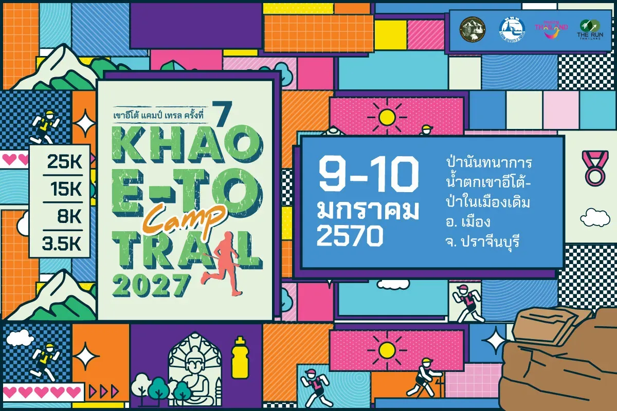 Event banner