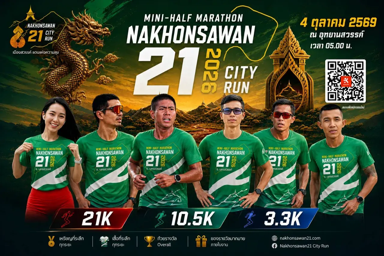 Event banner