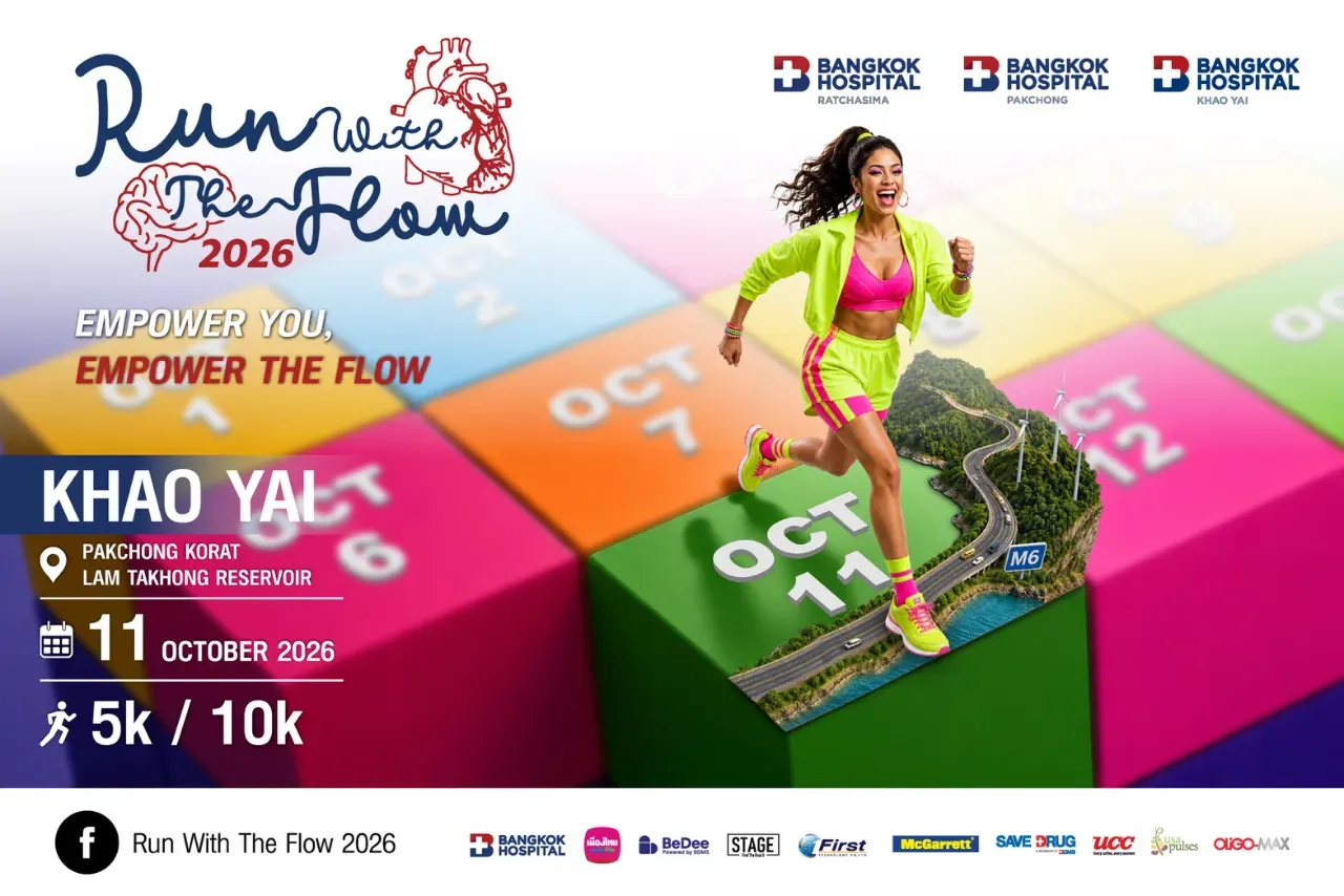 Event banner