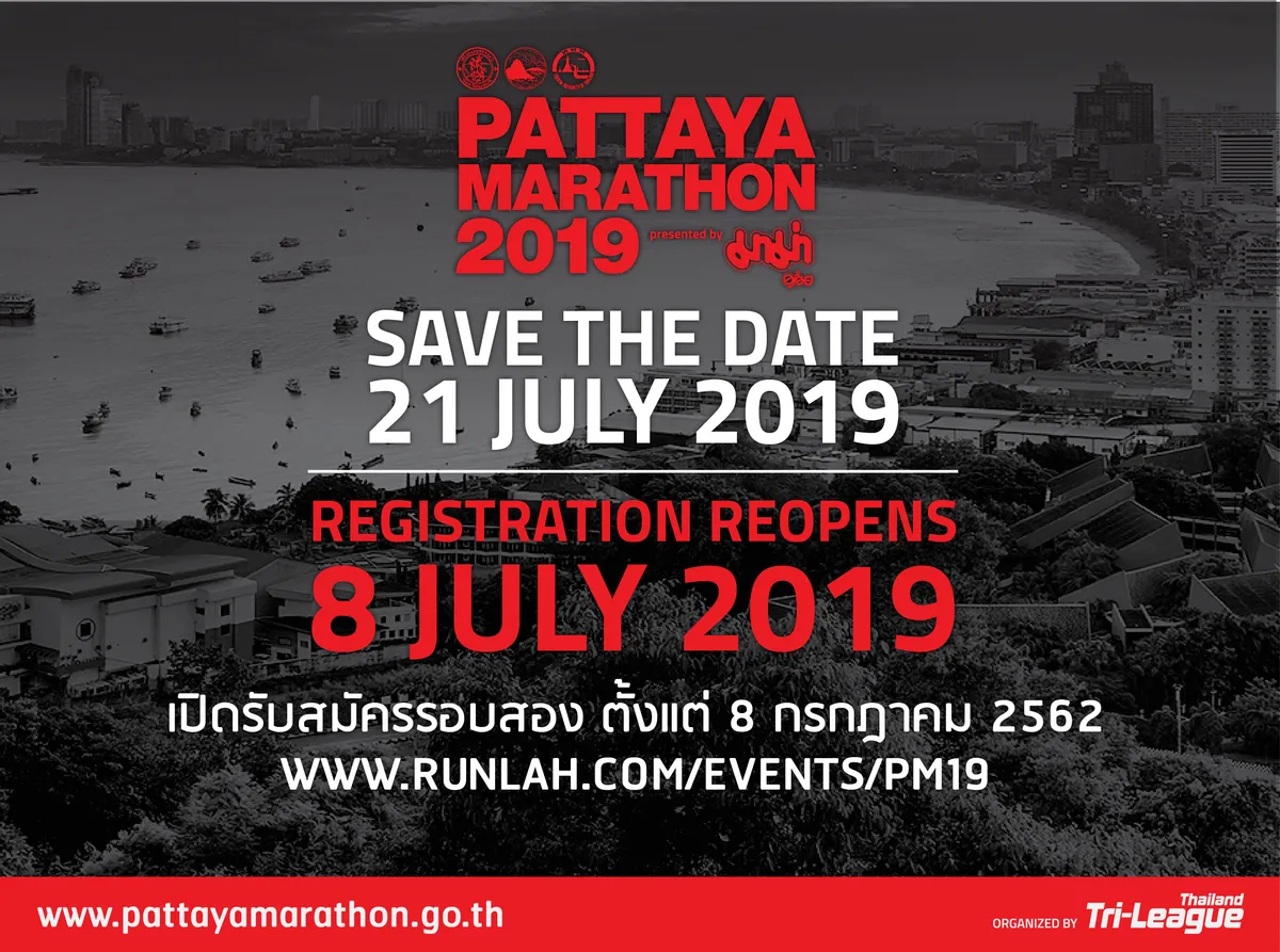 PATTAYA MARATHON 2019's banner