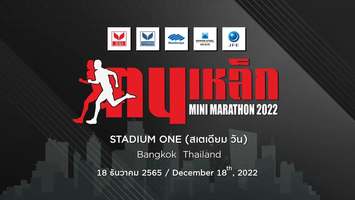 KONLHEK MINI MARATHON 2022's banner