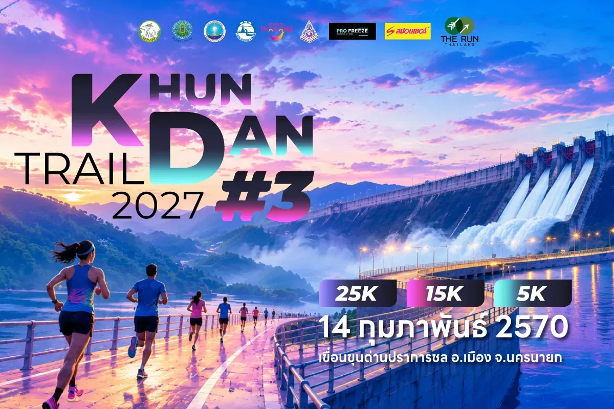 Event banner