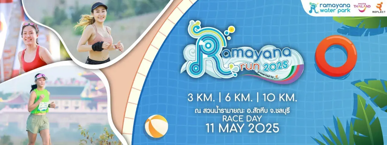 Ramayana Run 2025 ครั้งที่ 3's banner