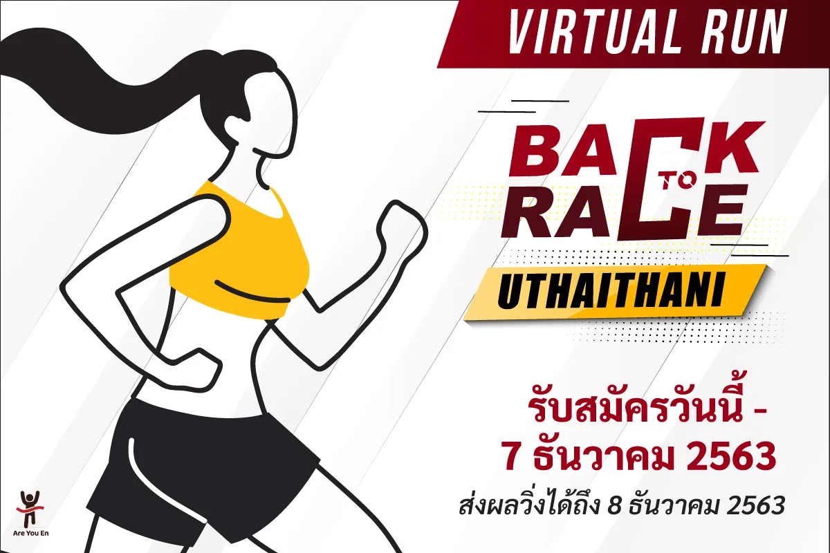 BACK TO RACE 2020 UTHAITHANI (Virtual Run)'s banner