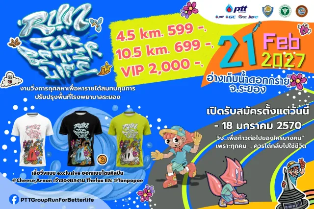 Run For Better Life 2027