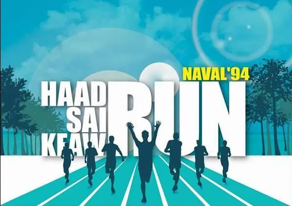 Naval'94 Haad Sai Keaw Run's banner