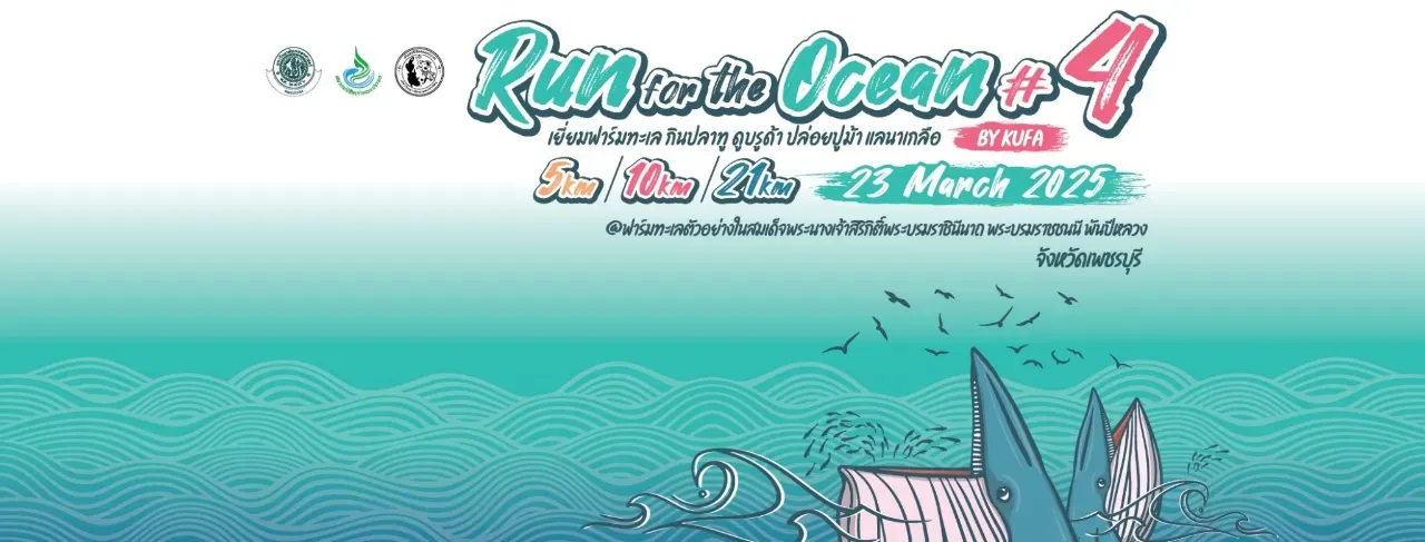 Run for the Ocean by KUFA #4's banner