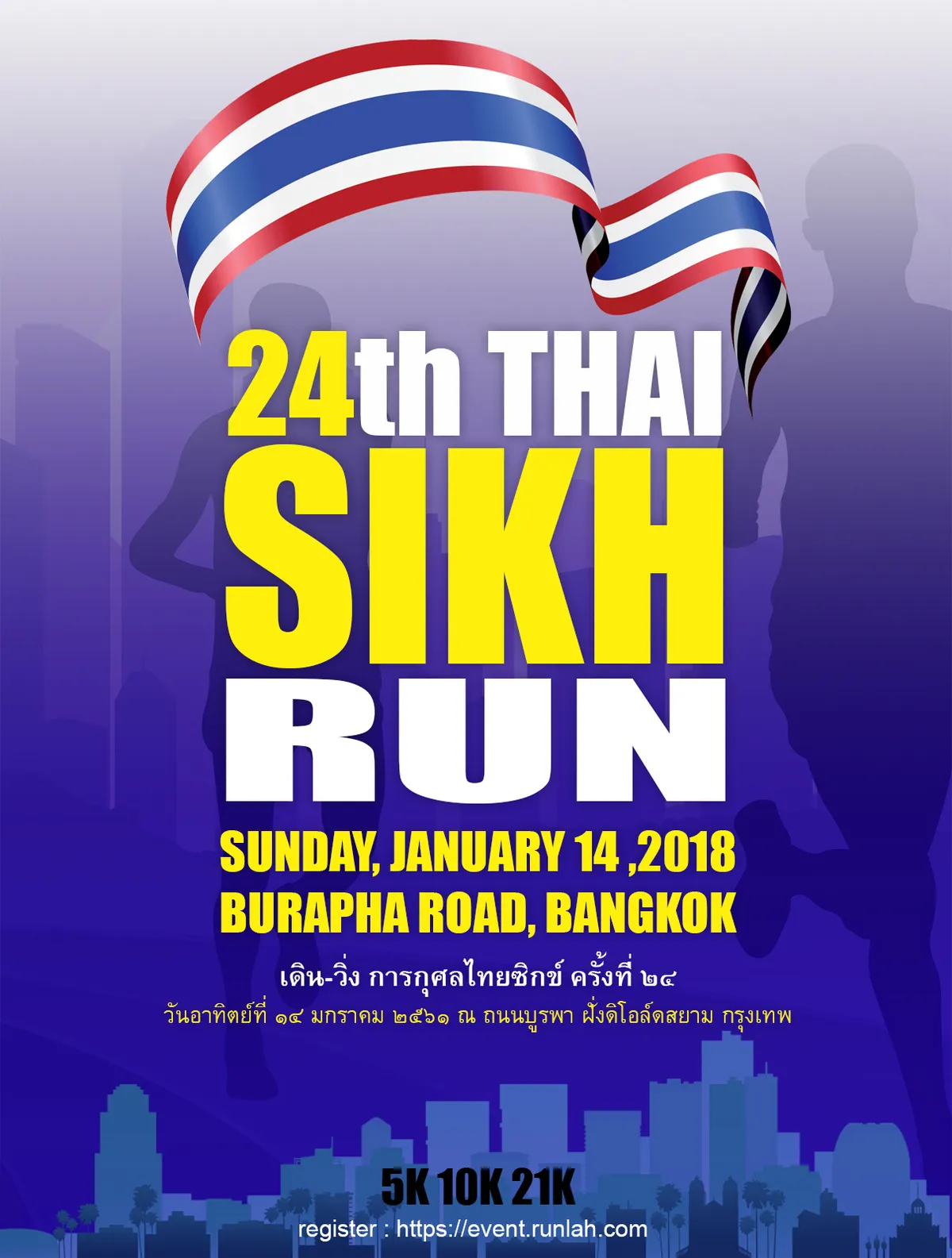 24th THAI SIKH RUN's banner