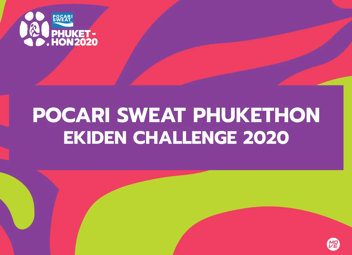 POCARI SWEAT PHUKETHON EKIDEN CHALLENGE 2020's banner