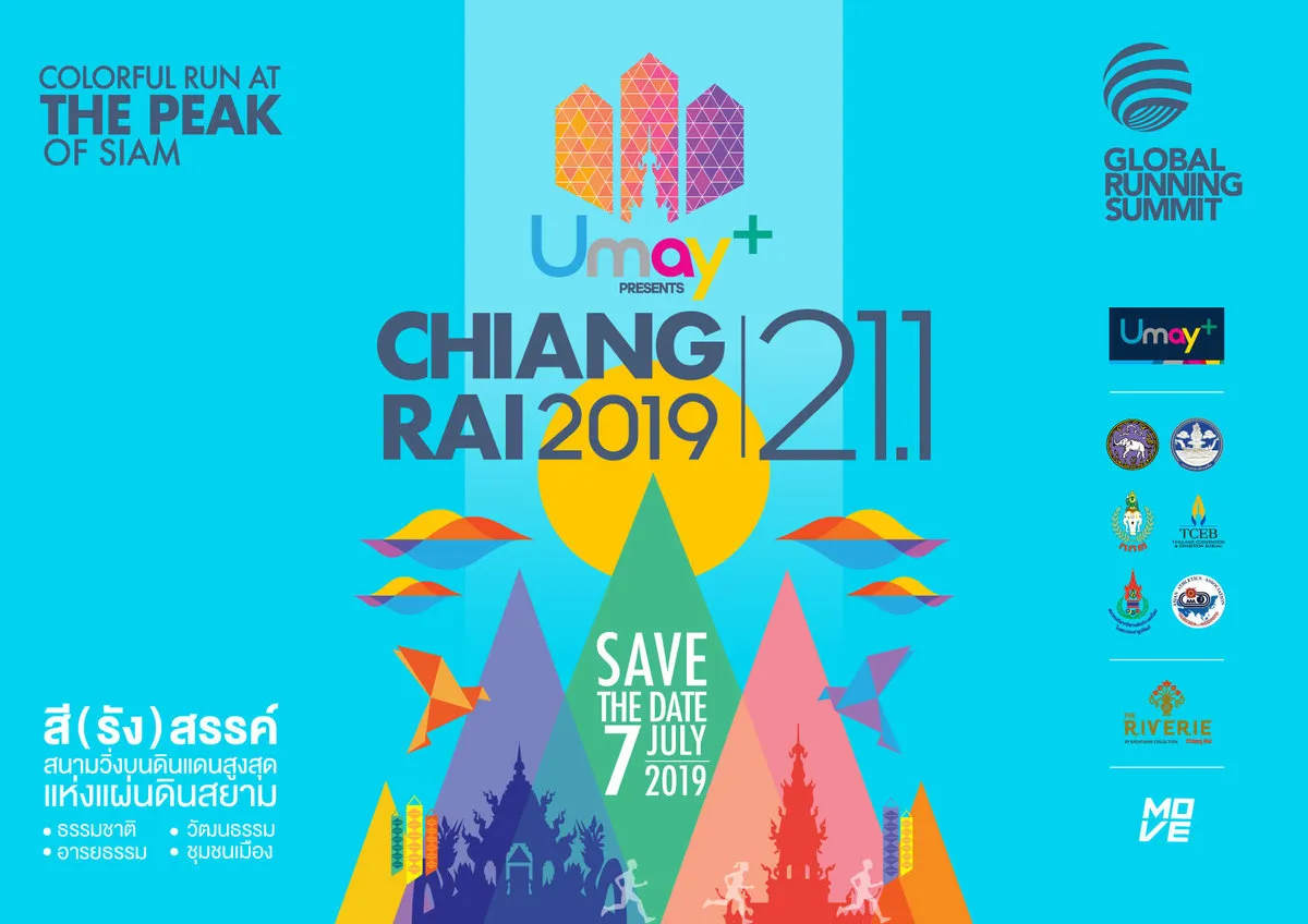 Umay+ Presents Chiangrai 2019 21.1's banner