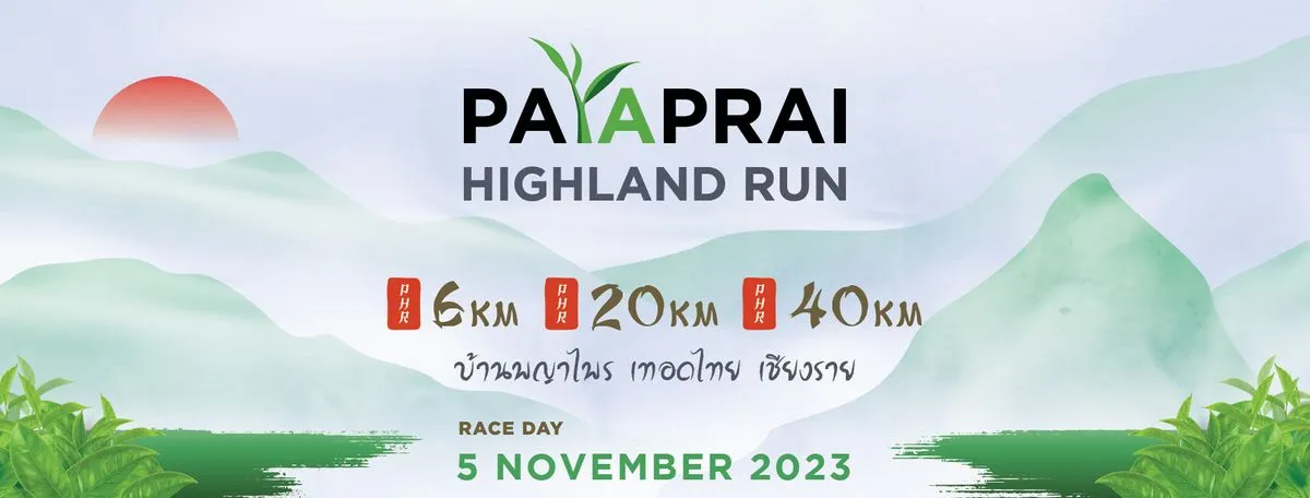 PAYAPRAI HIGHLAND RUN 2023's banner