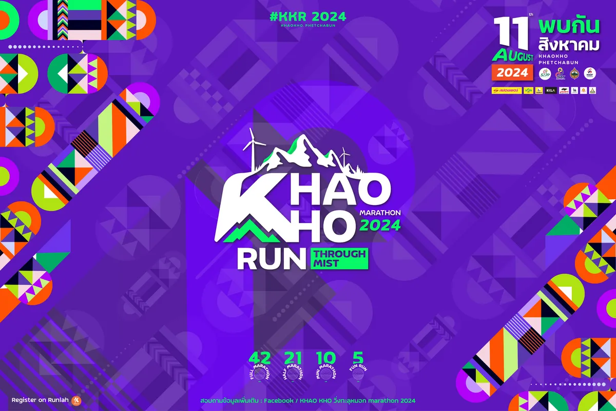 KHAO KHO Run through mist marathon 2024's banner