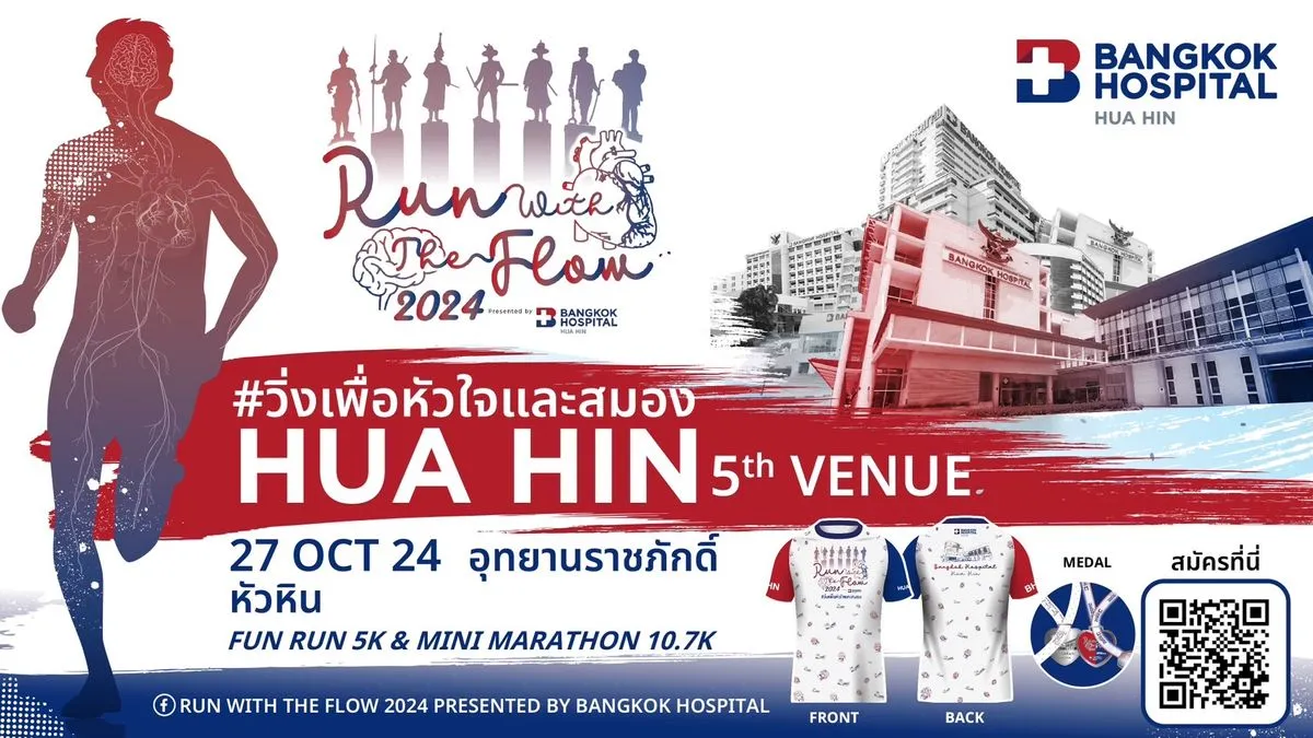 RUN WITH THE FLOW 2024 PRESENTED BY BANGKOK HOSPITAL : 5th VENUE HUA HIN's banner