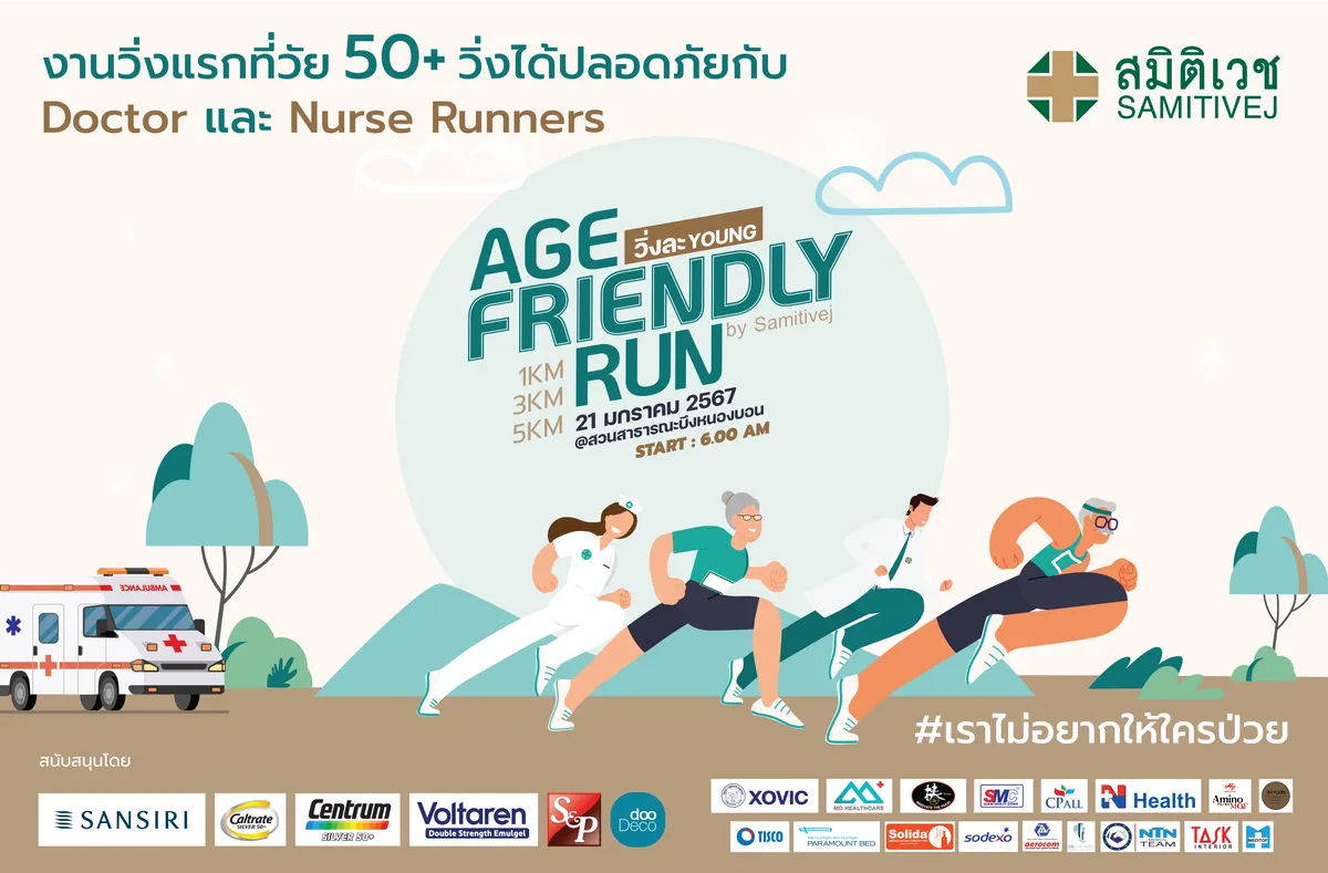 Age Friendly Run by Samitivej 2024's banner