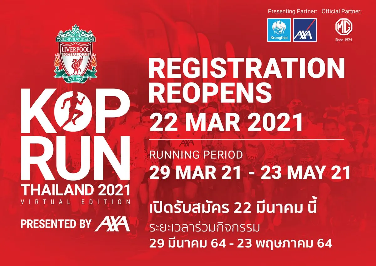 KOP RUN THAILAND 2021 VIRTUAL EDITION (General Registration)'s banner