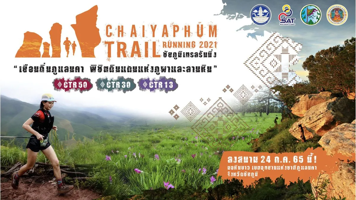 CHAIYAPHUM TRAIL RUNNING 2021's banner