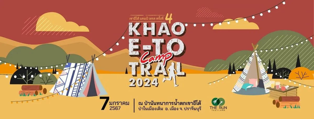 Khao Eto Camp Trail 2024's banner