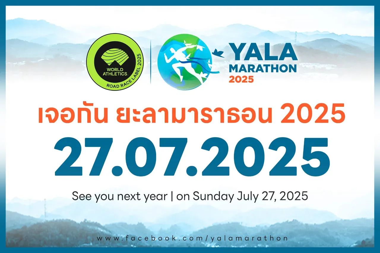 YALA Marathon 2025's banner