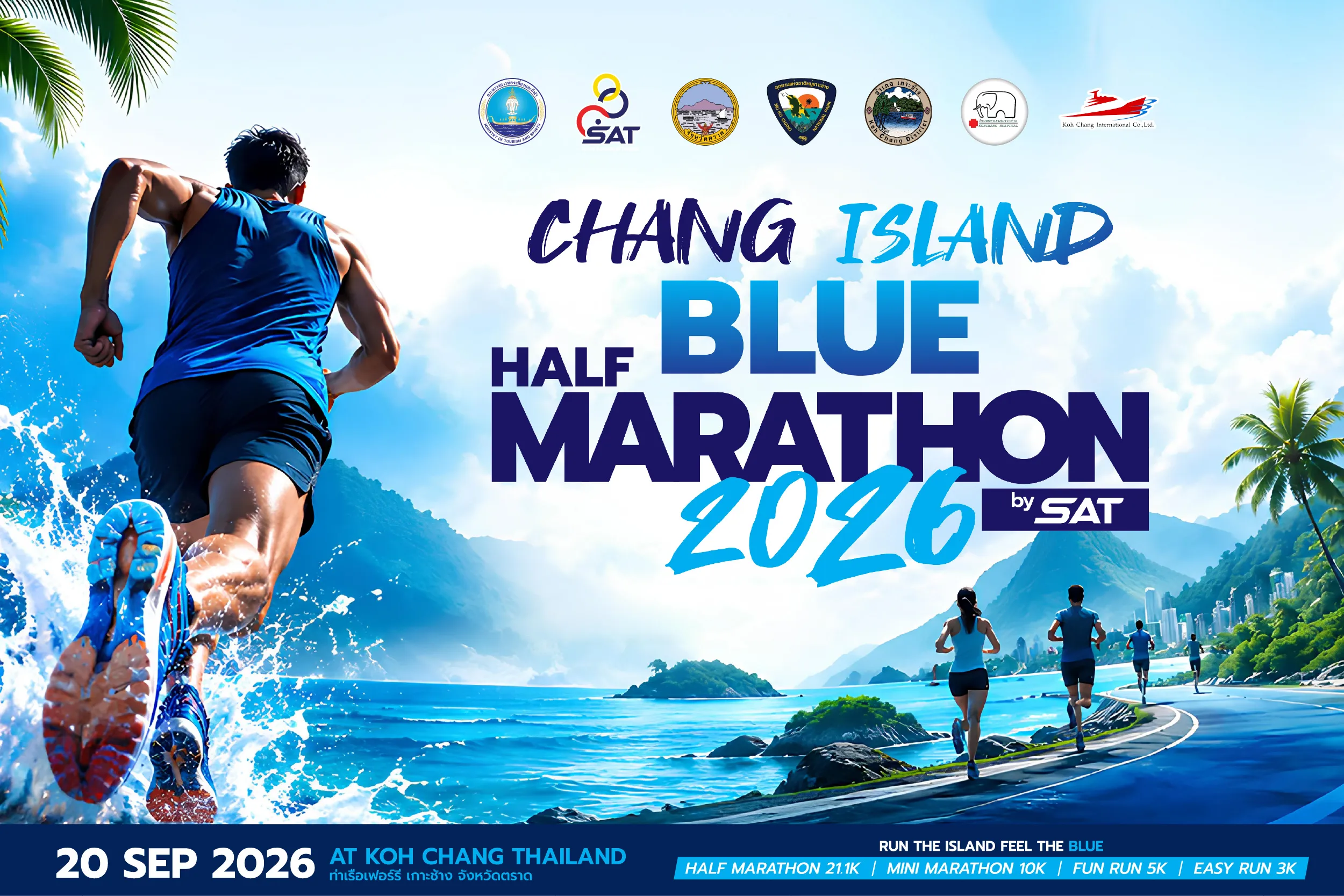 Event banner