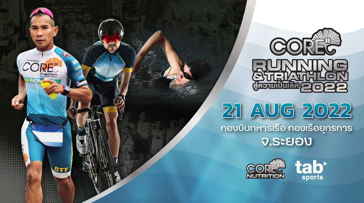 CORE" RUNNING & TRIATHLON 2022's banner