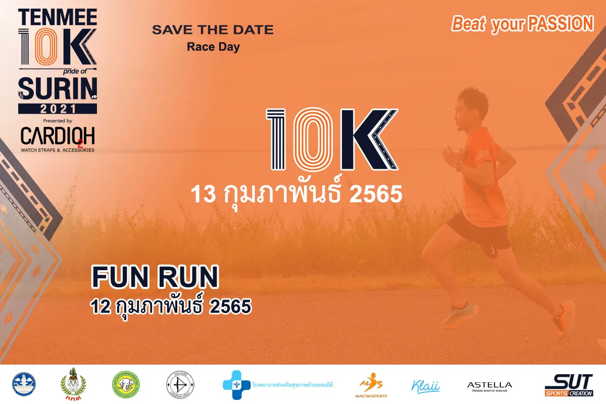 TENMEE10K : Pride of SURIN's banner