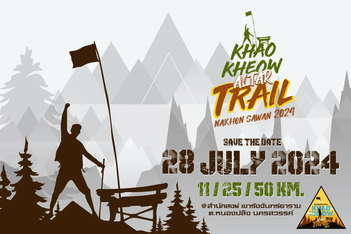 KHAO KHEOW ALTAR TRAIL NAKHON SAWAN 2024's banner