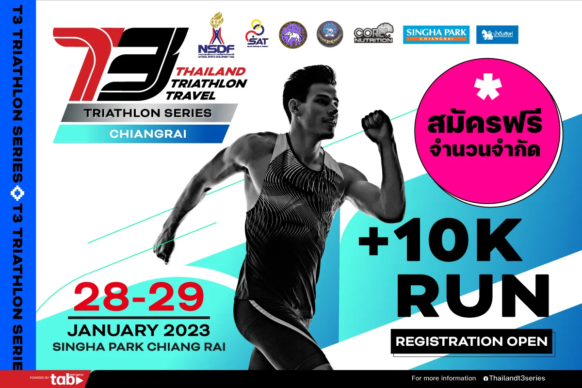 T3 (THAILAND X TRIATHLON X TRAVEL) เชียงราย's banner