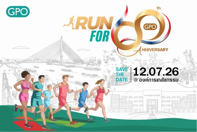 GPO Run for 60th Anniversary's banner