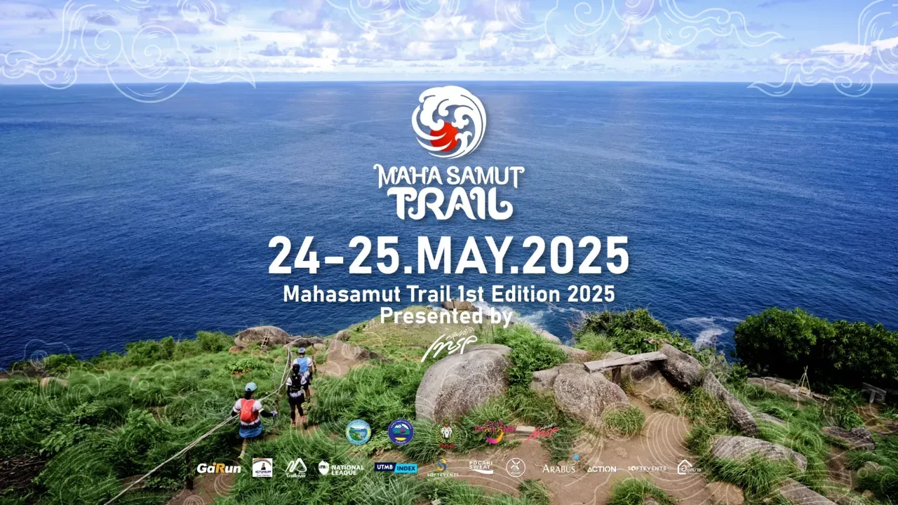 Mahasamut Trail 1st Edition Presented by ครอบครัวเทรล's banner