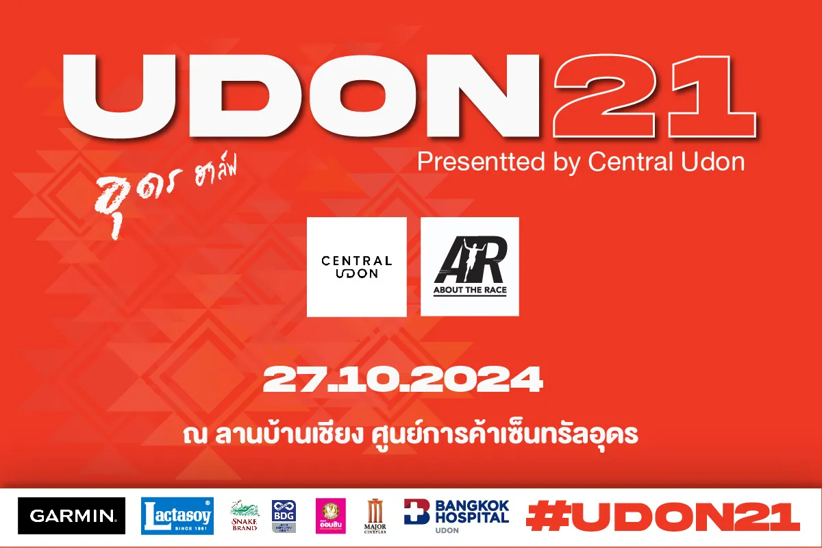 UDON21's banner