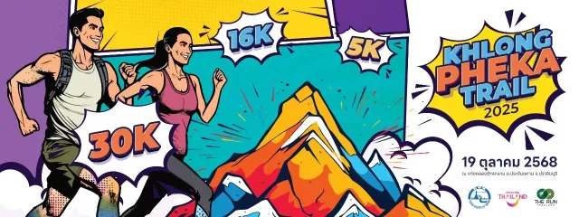 Khlong Pheka Trail 2025's banner