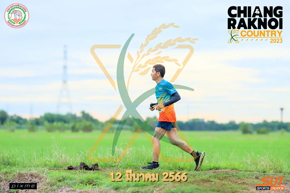 CHIANGRAKNOI X Country 2023's banner