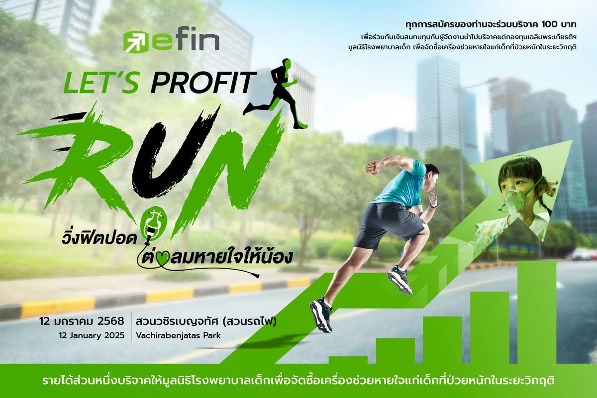 efin LET'S PROFIT RUN's banner