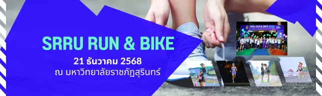 SRRU Run & Bike 2024's banner