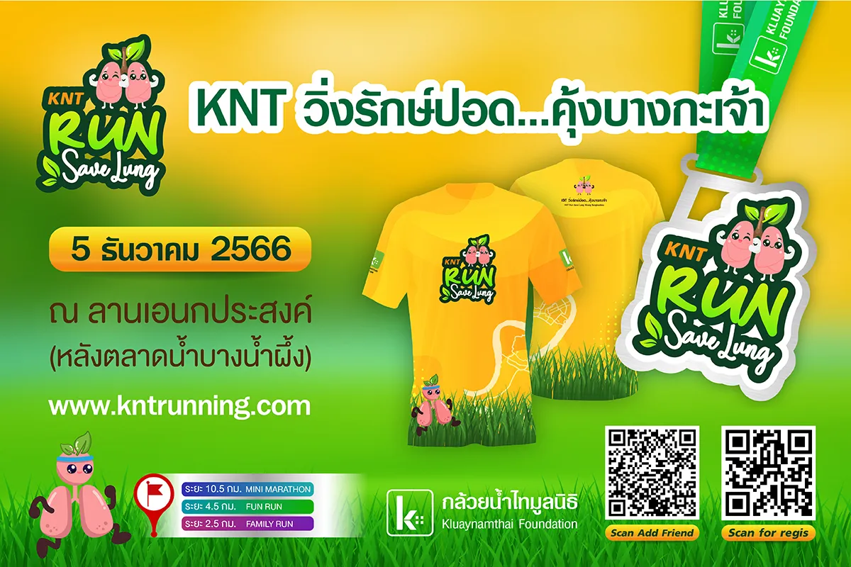 KNT Run Save Lung…Khung BangKaChao's banner