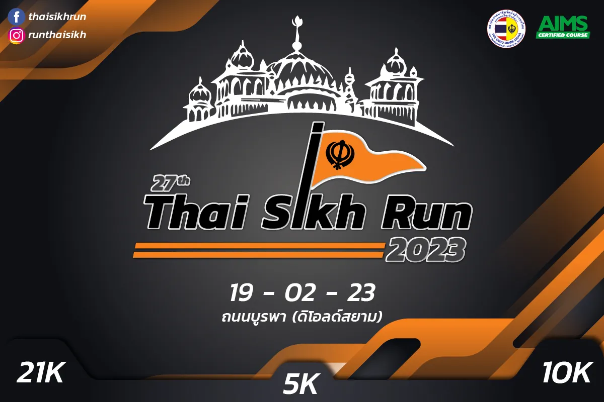 27th Thai Sikh Run 2023's banner